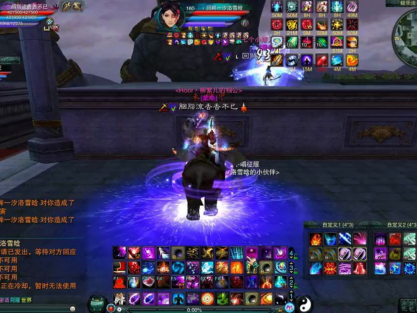 探索诛仙私服职业的魅力与特点