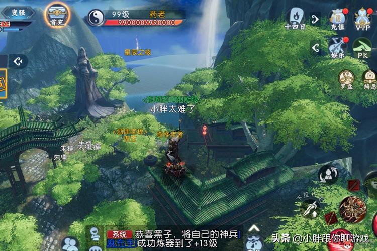 七种法宝升级方法解密，助你快速成长